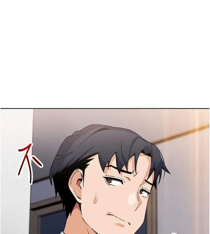 漫画《我的掌上明珠》第13话第177张图