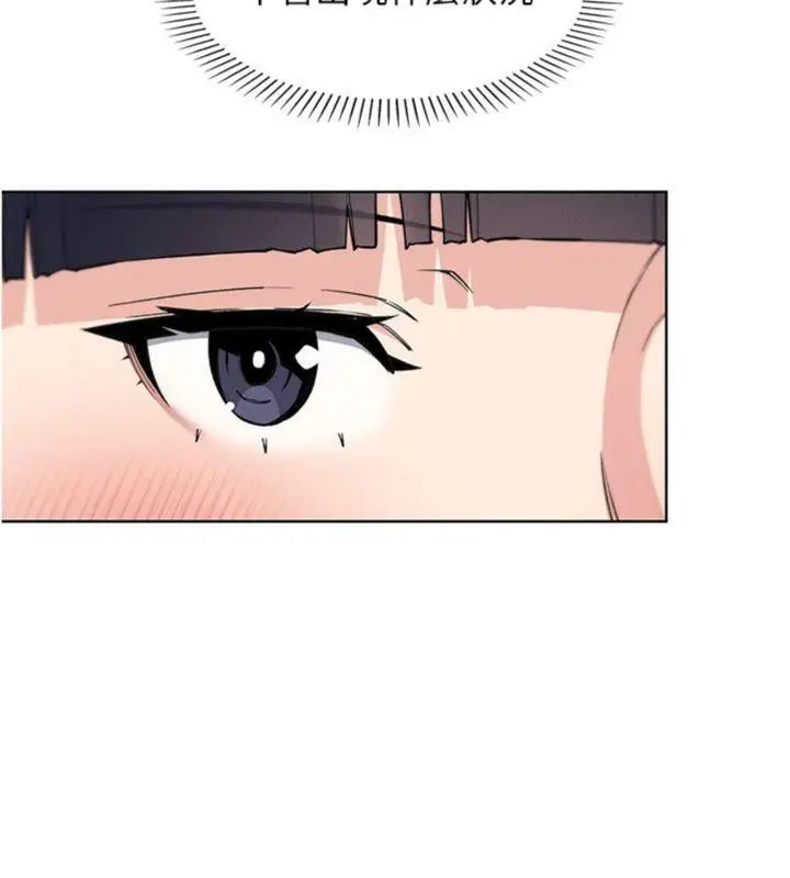 漫画《我的掌上明珠》第13话第183张图