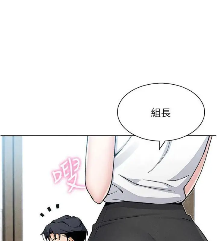 漫画《我的掌上明珠》第13话第26张图