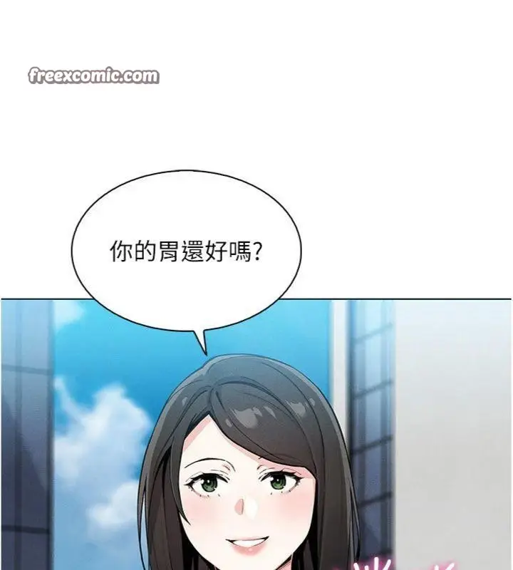 漫画《我的掌上明珠》第13话第28张图