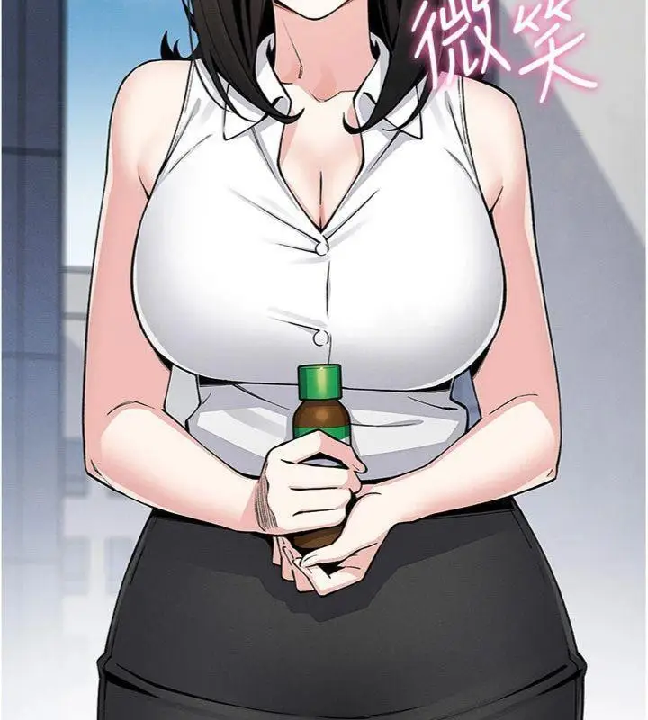 漫画《我的掌上明珠》第13话第29张图