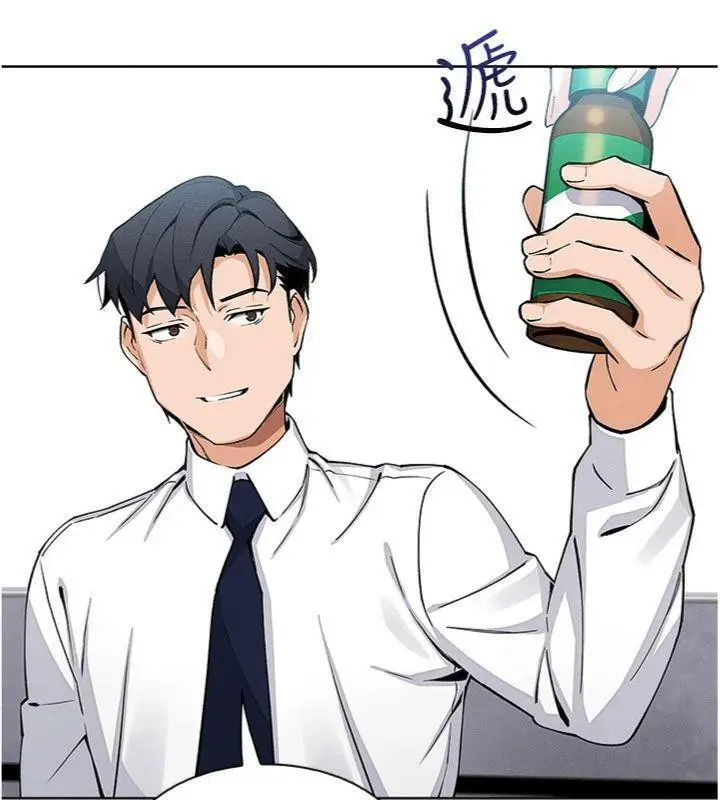 漫画《我的掌上明珠》第13话第32张图
