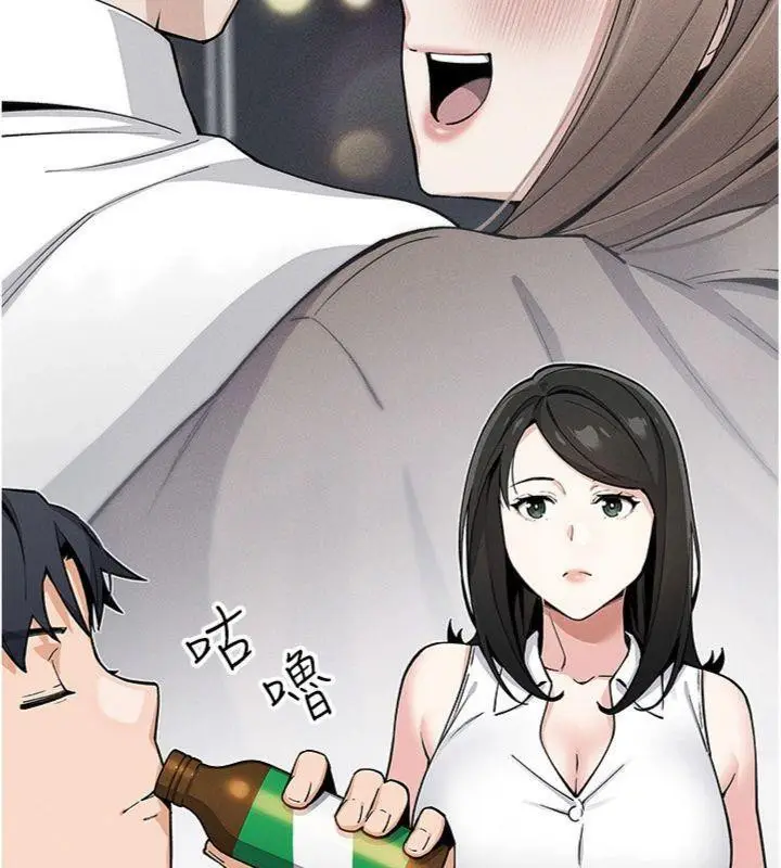 漫画《我的掌上明珠》第13话第37张图