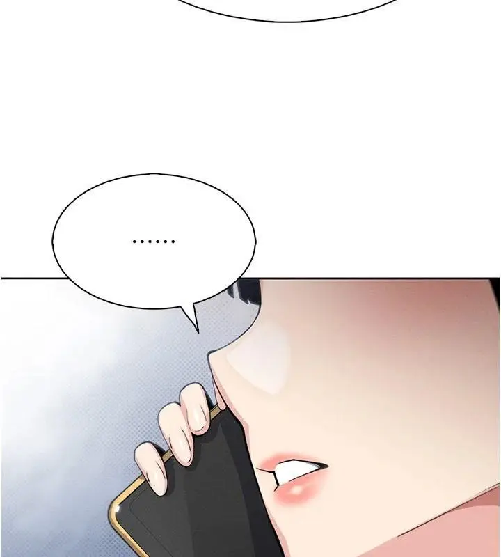 漫画《我的掌上明珠》第13话第4张图