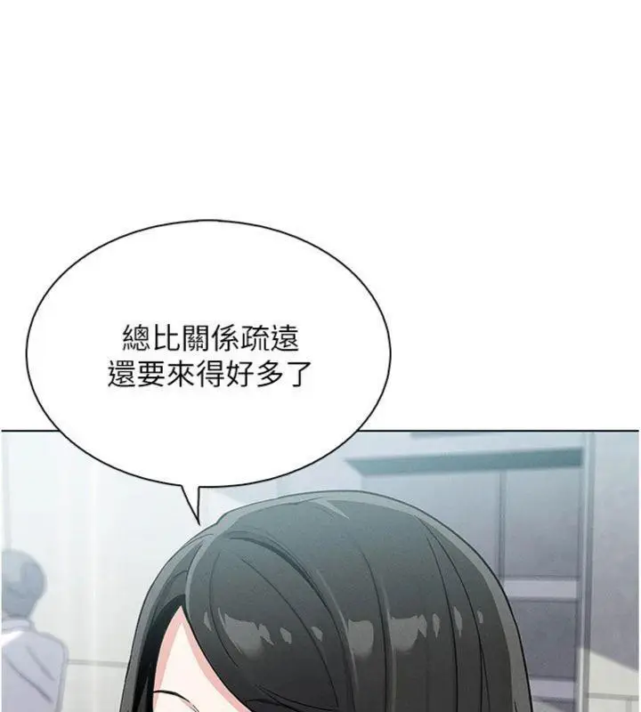 漫画《我的掌上明珠》第13话第50张图