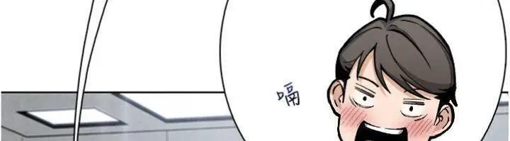 漫画《我的掌上明珠》第13话第55张图