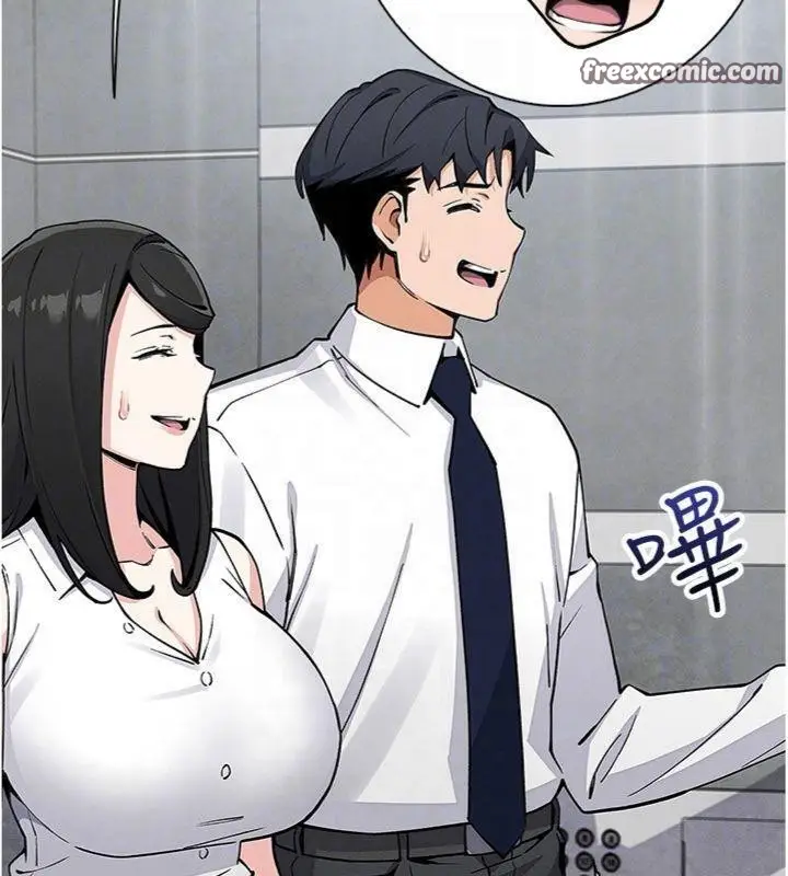 漫画《我的掌上明珠》第13话第56张图