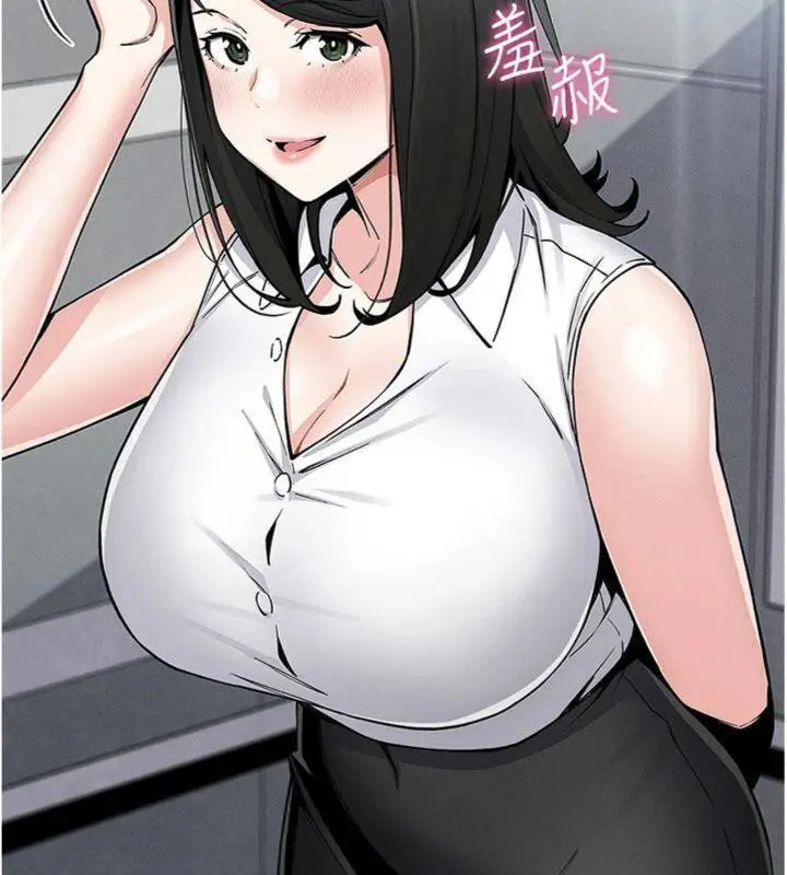 漫画《我的掌上明珠》第13话第61张图