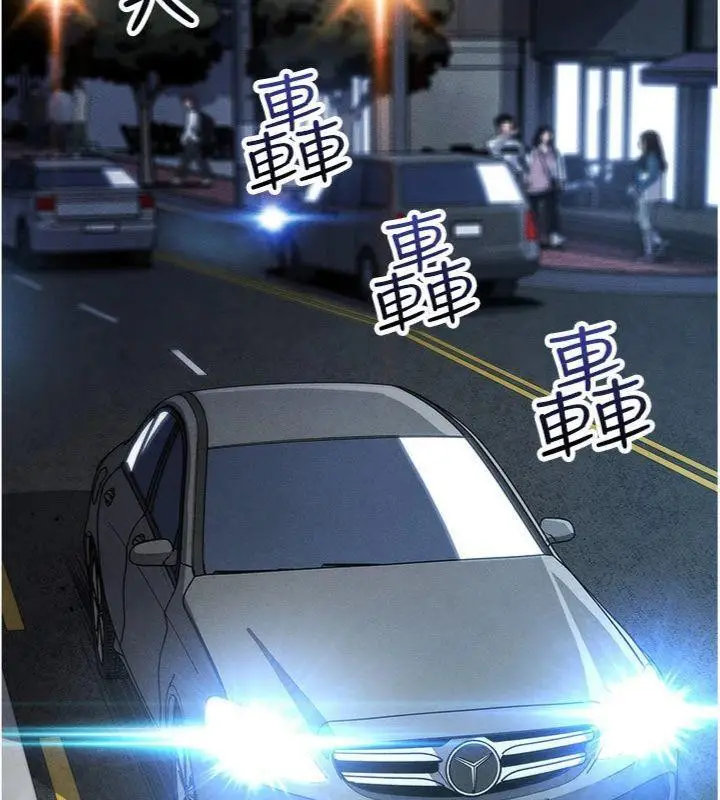 漫画《我的掌上明珠》第13话第68张图