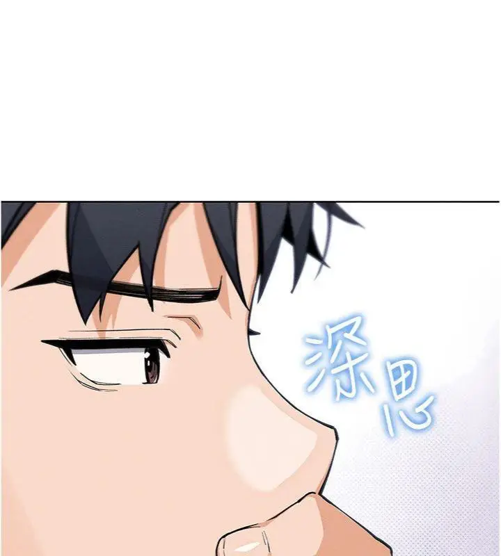 漫画《我的掌上明珠》第13话第76张图