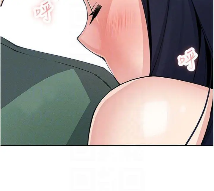 漫画《我的掌上明珠》第13话第96张图