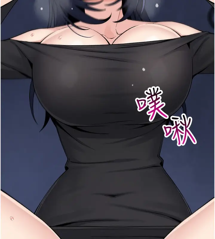 漫画《我的掌上明珠》第14话第108张图
