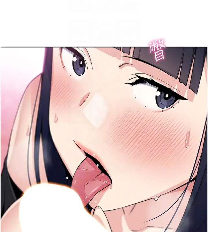 漫画《我的掌上明珠》第14话第113张图
