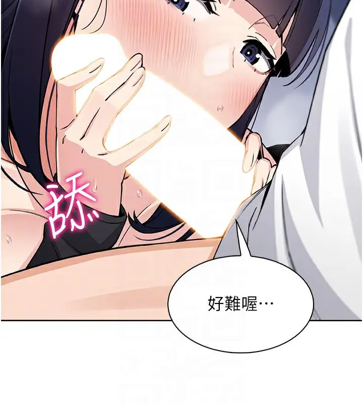 漫画《我的掌上明珠》第14话第118张图
