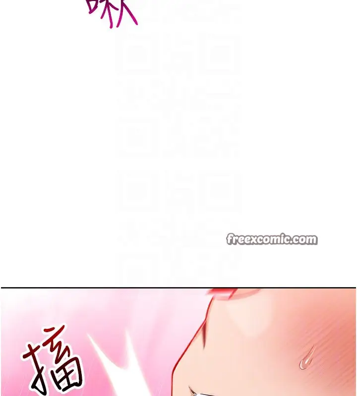 漫画《我的掌上明珠》第14话第126张图