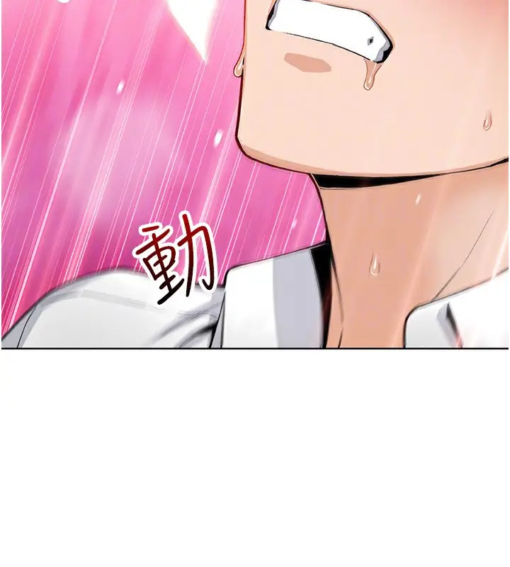 漫画《我的掌上明珠》第14话第127张图