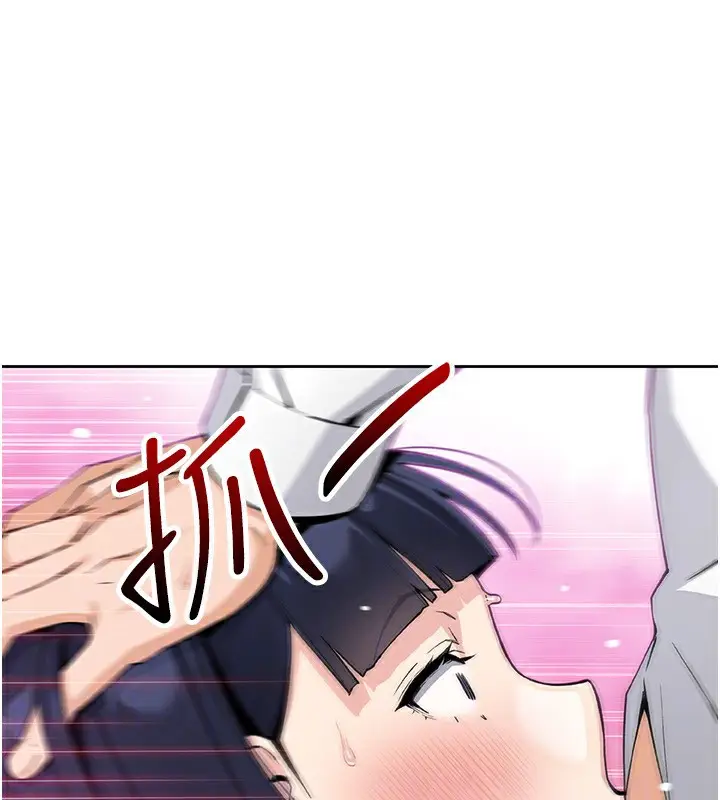 漫画《我的掌上明珠》第14话第128张图