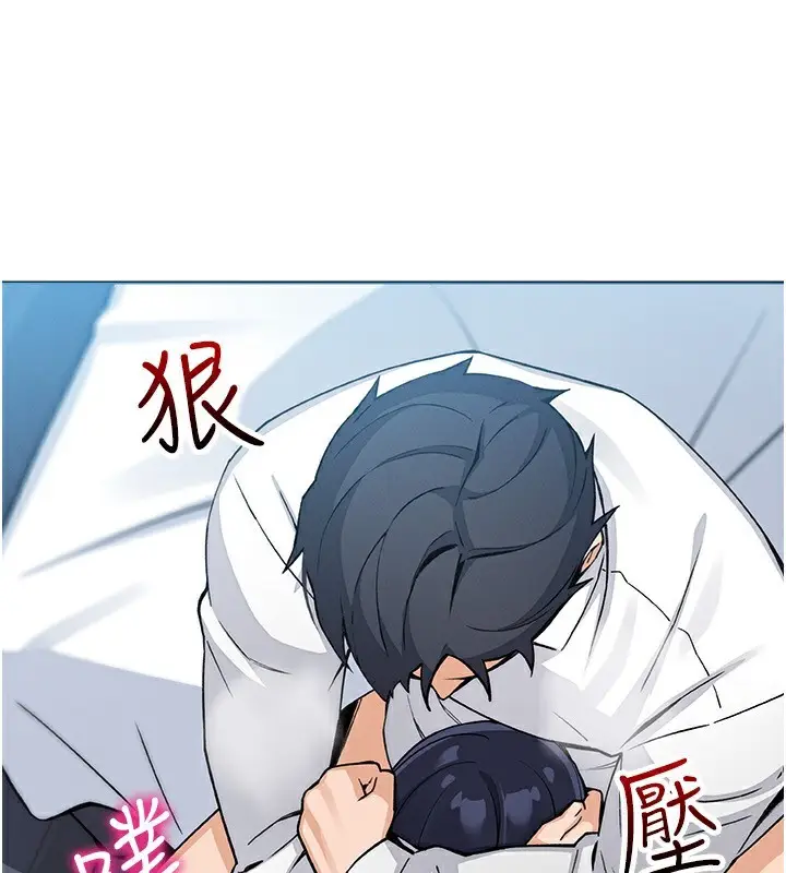 漫画《我的掌上明珠》第14话第131张图