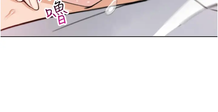 漫画《我的掌上明珠》第14话第138张图
