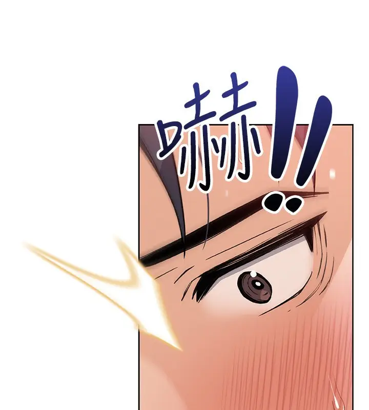 漫画《我的掌上明珠》第14话第139张图