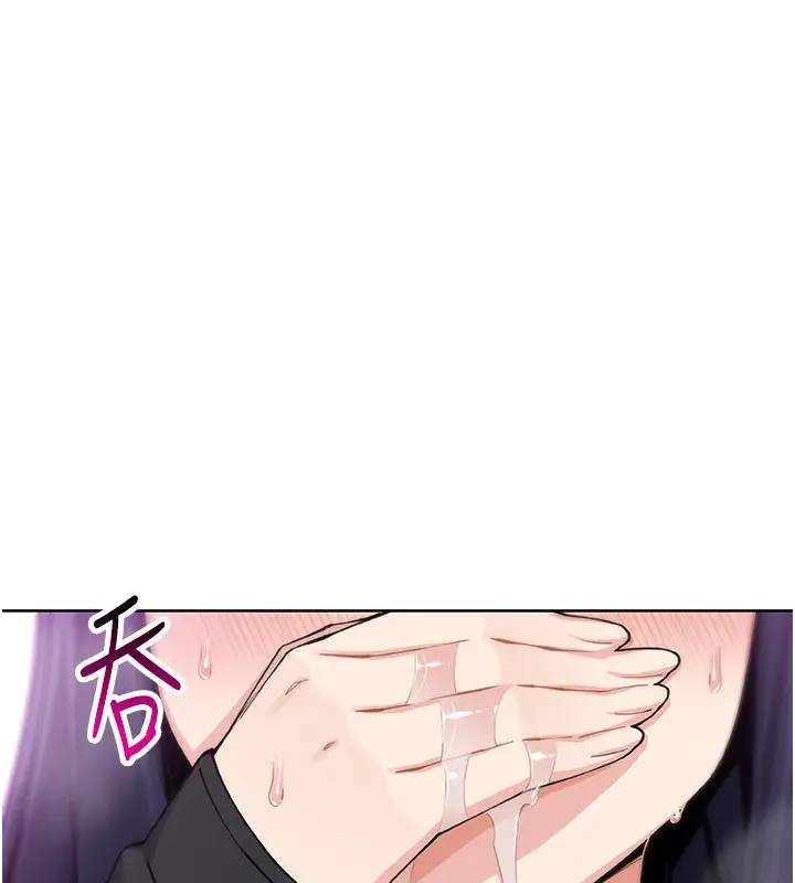漫画《我的掌上明珠》第14话第146张图