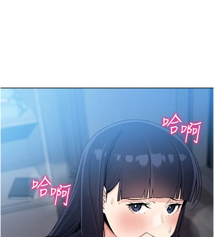 漫画《我的掌上明珠》第14话第148张图
