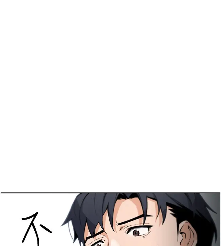 漫画《我的掌上明珠》第14话第15张图
