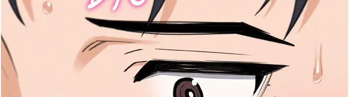 漫画《我的掌上明珠》第14话第151张图