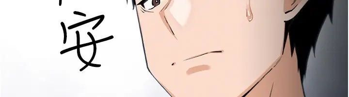 漫画《我的掌上明珠》第14话第16张图