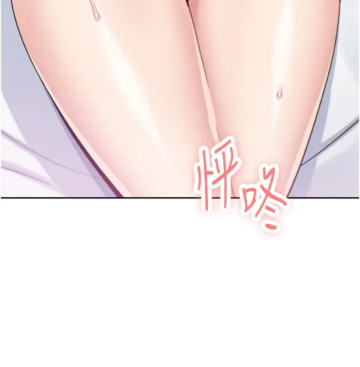 漫画《我的掌上明珠》第14话第161张图