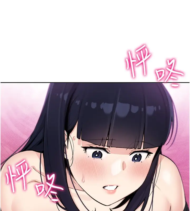 漫画《我的掌上明珠》第14话第24张图