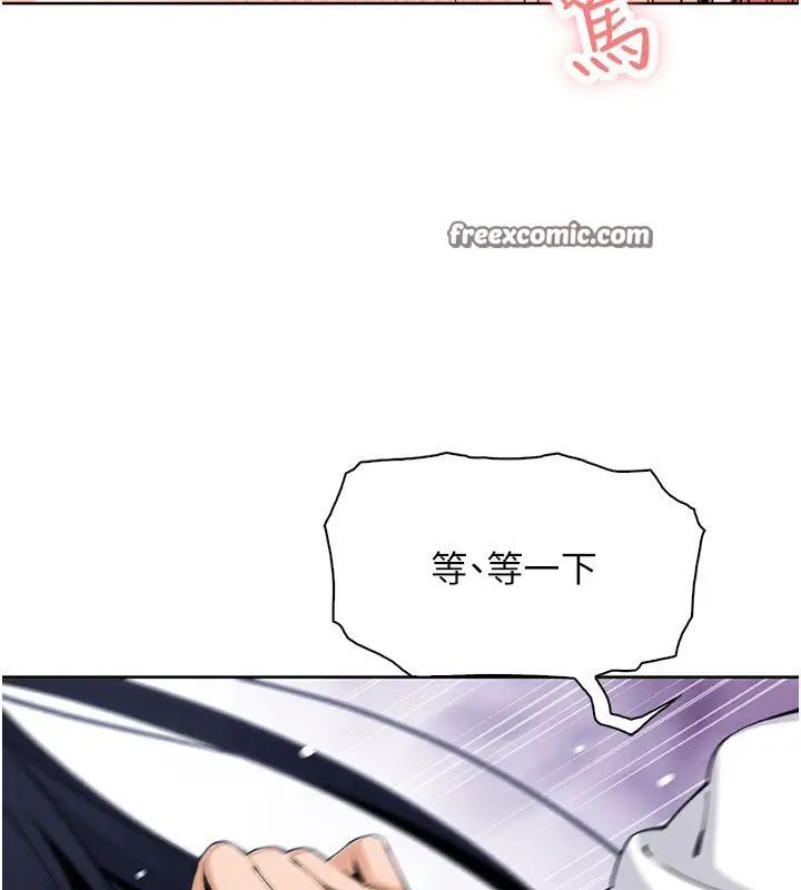 漫画《我的掌上明珠》第14话第28张图