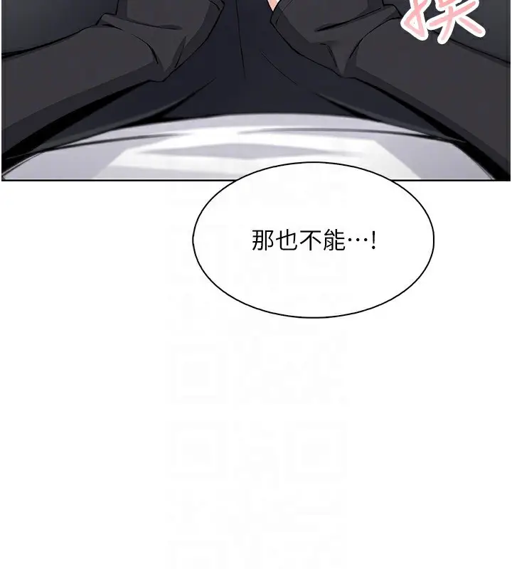 漫画《我的掌上明珠》第14话第34张图