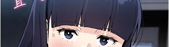 漫画《我的掌上明珠》第14话第38张图