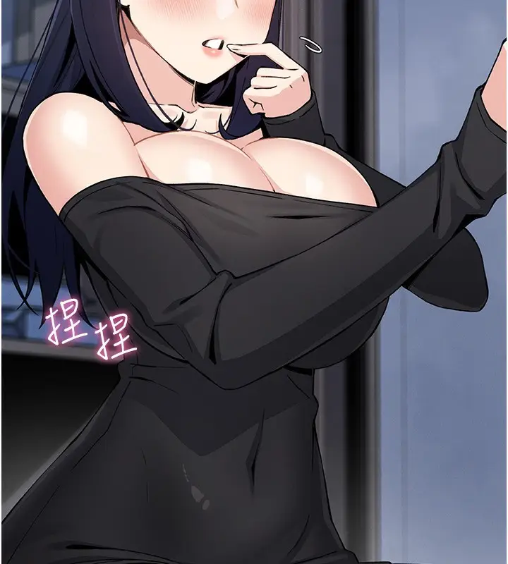 漫画《我的掌上明珠》第14话第44张图