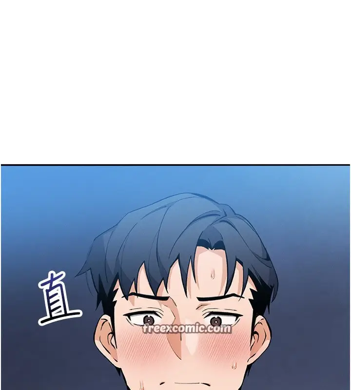 漫画《我的掌上明珠》第14话第56张图