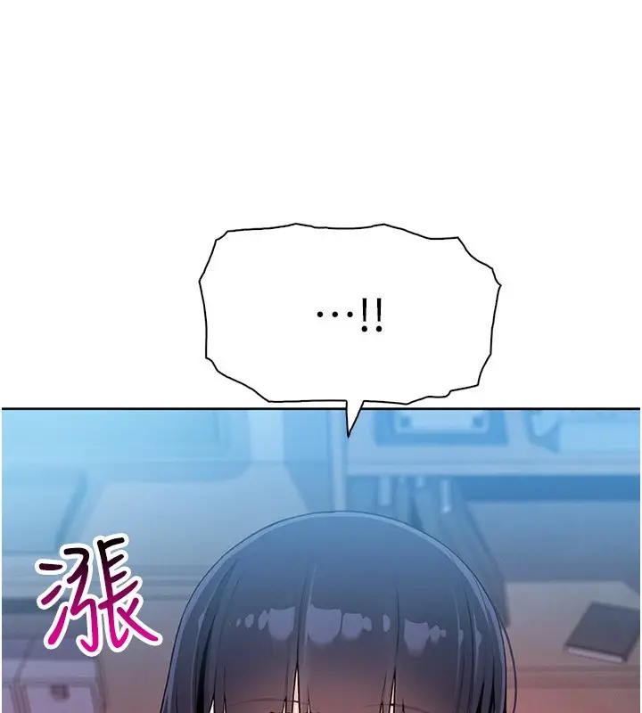 漫画《我的掌上明珠》第14话第58张图