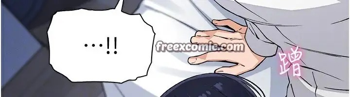 漫画《我的掌上明珠》第14话第70张图