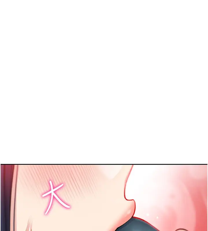 漫画《我的掌上明珠》第14话第75张图