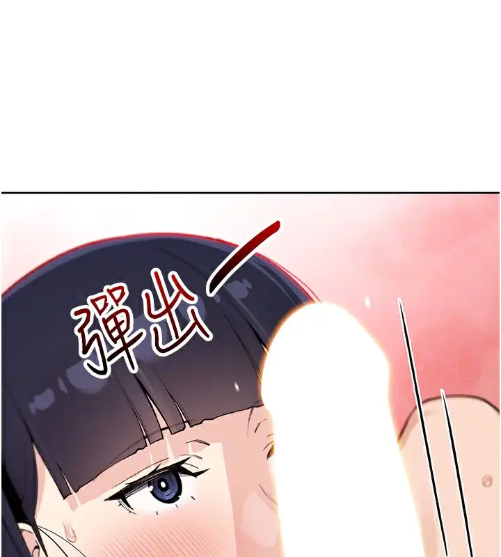 漫画《我的掌上明珠》第14话第85张图