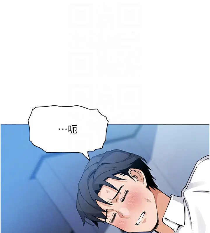 漫画《我的掌上明珠》第14话第95张图