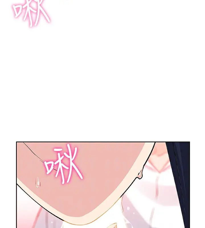 漫画《我的掌上明珠》第14话第99张图