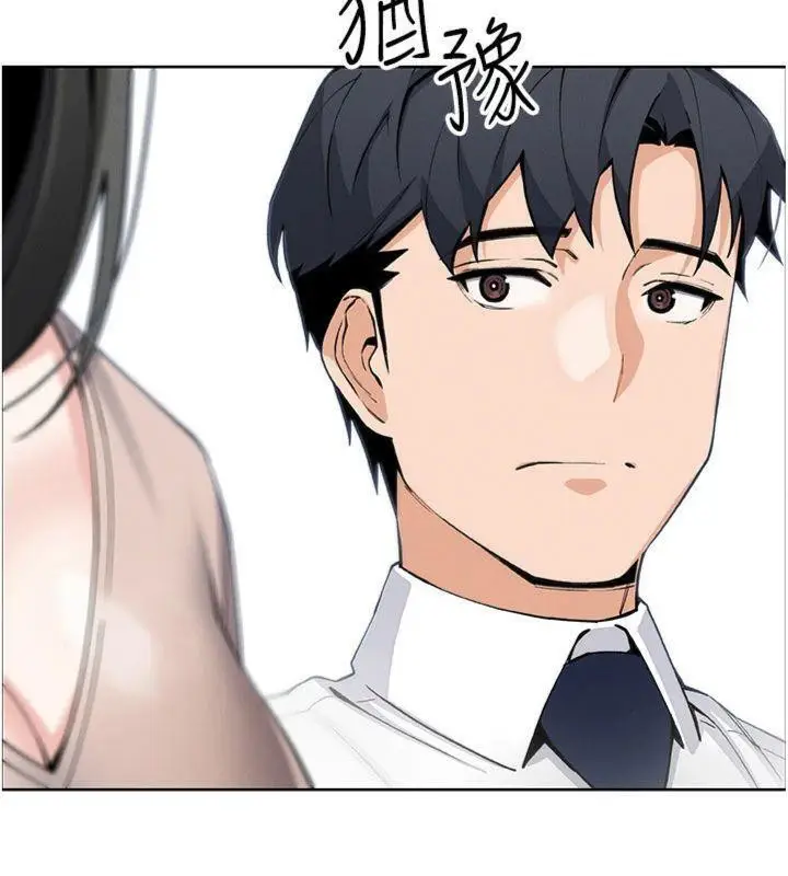 漫画《我的掌上明珠》第15话第103张图