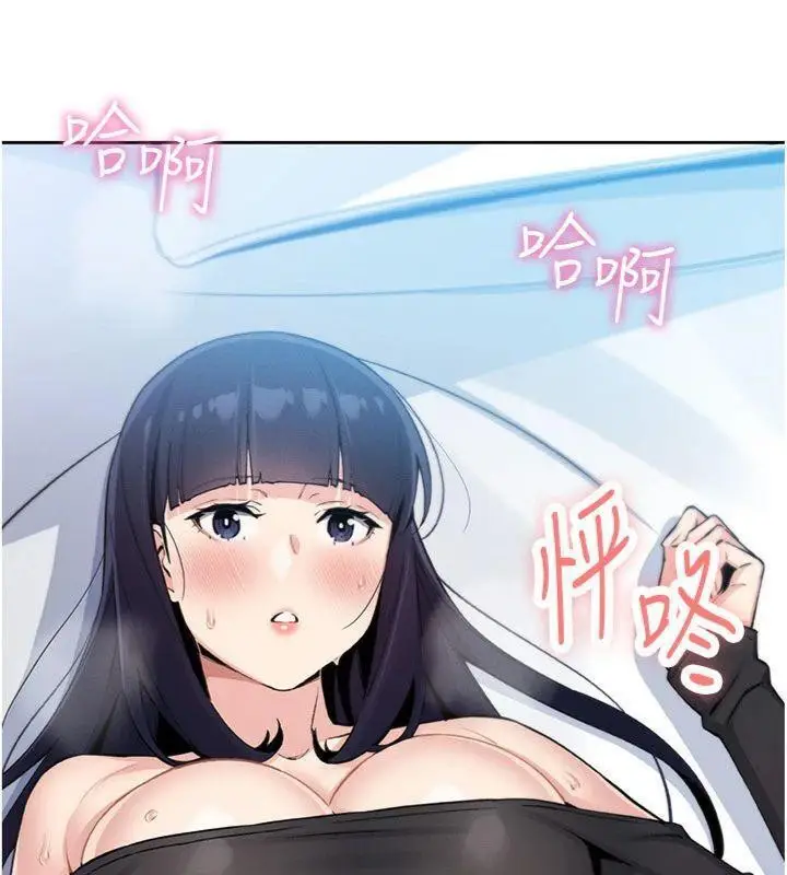 漫画《我的掌上明珠》第15话第12张图