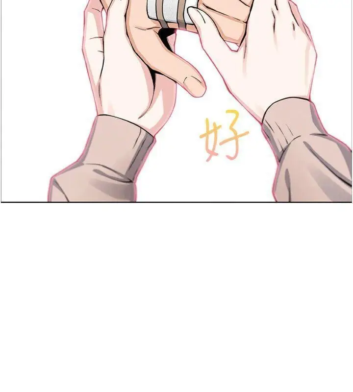 漫画《我的掌上明珠》第15话第121张图