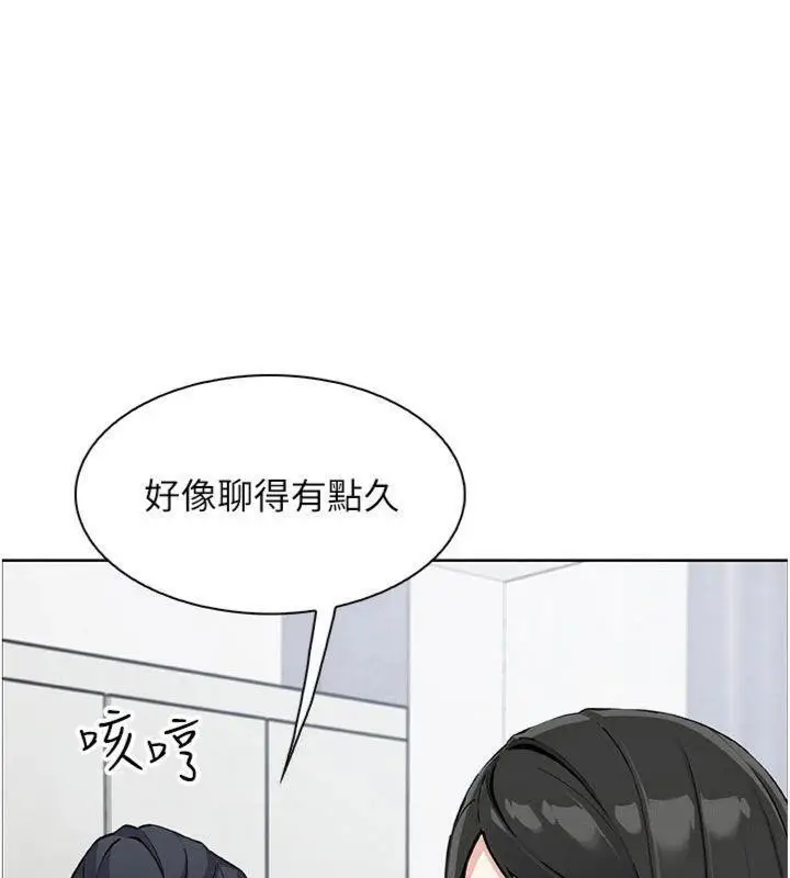 漫画《我的掌上明珠》第15话第125张图
