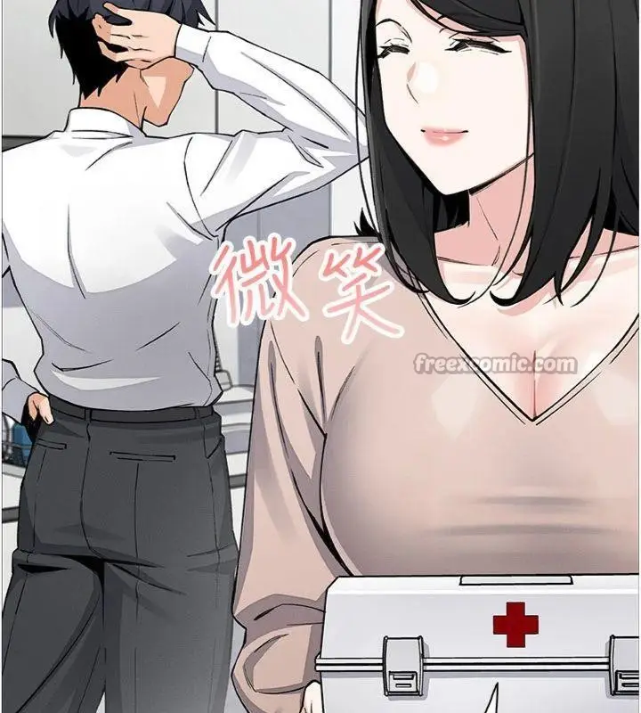 漫画《我的掌上明珠》第15话第126张图