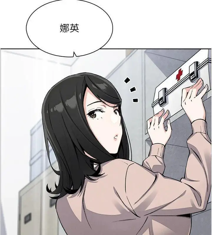漫画《我的掌上明珠》第15话第128张图