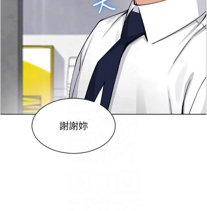 漫画《我的掌上明珠》第15话第132张图