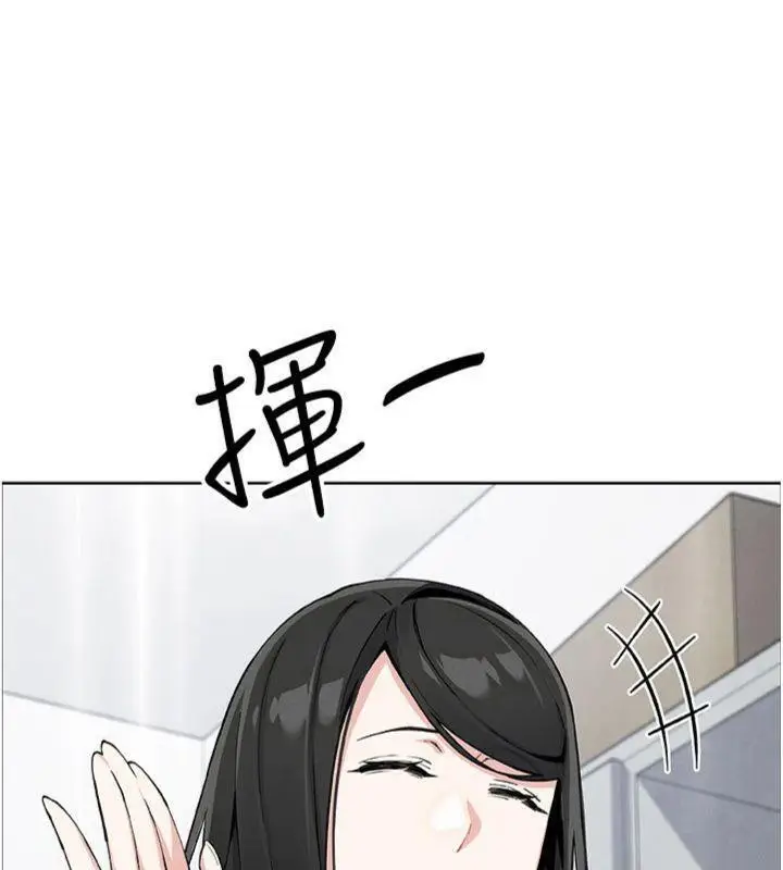 漫画《我的掌上明珠》第15话第133张图